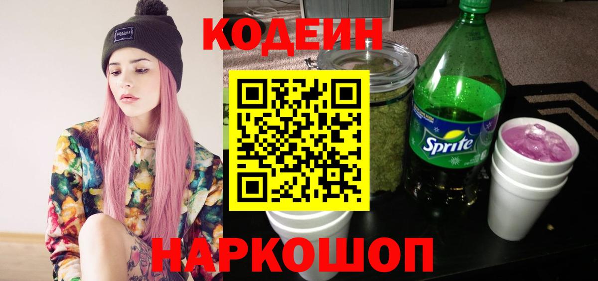 Гашиш  MDMA  Каннабис  Петропавловск-Камчатский  Вейп ТГК  Меф МЯУ МЯУ   ГАШ  КОКАИН  Вход с VPN  COCAIN 