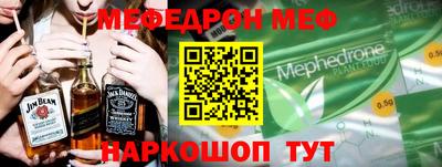 ПСИЛОЦИБИНОВЫЕ ГРИБЫ Мариинск