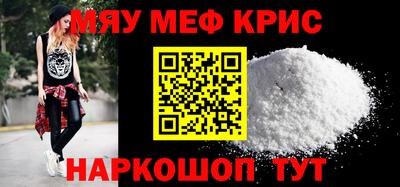 ПСИЛОЦИБИНОВЫЕ ГРИБЫ Мариинск