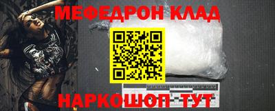 герыч Ливны