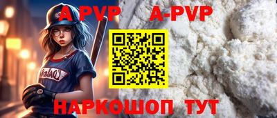 mdpv Лесосибирск