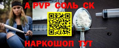 герыч Ливны