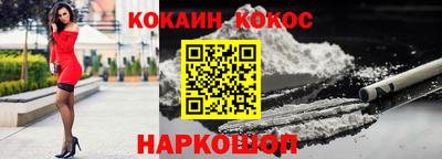 спайс Сланцы