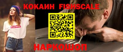 меф Славянск-на-Кубани