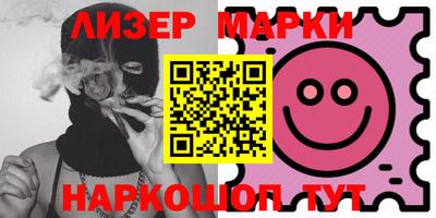герыч Ливны