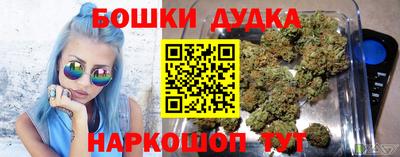 герыч Ливны