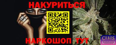 амфетамин Малоярославец
