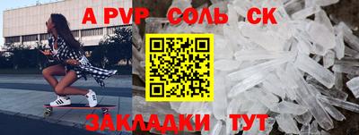 mdpv Лесосибирск