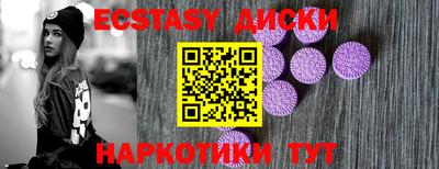 mdpv Лесосибирск