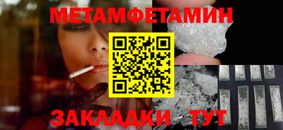 герыч Ливны
