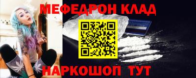 амфетамин Малоярославец