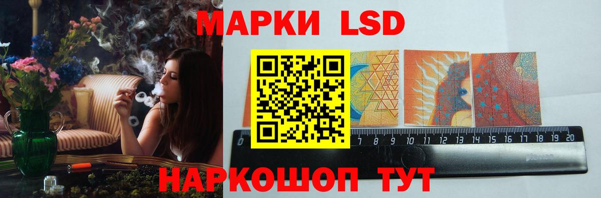 ЛСД экстази кислота  LSD-25 экстази ecstasy  Петропавловск-Камчатский  ЛСД экстази  Вход с VPN 