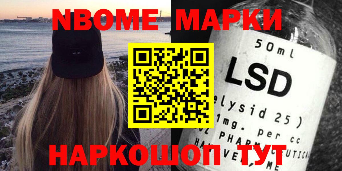 LSD-25 экстази ecstasy Петропавловск-Камчатский